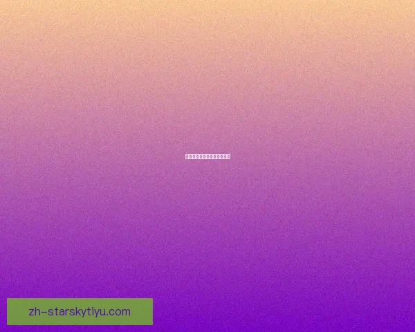 丹尼格林谈詹奥童心邓肯健谈