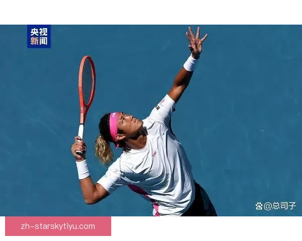 张帅三盘憾负澳网出局对手首胜