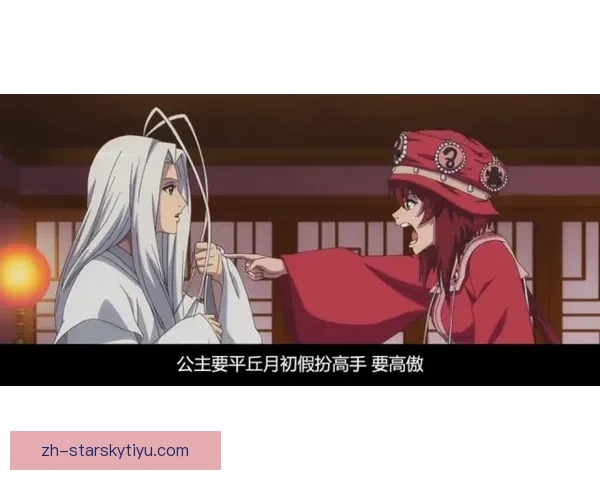 申敏河绝平阮庭北传射染红