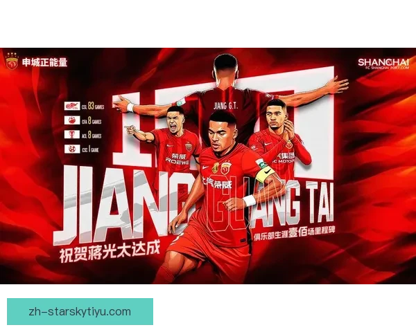 海港研判亚冠对手蒋光太未愈 海港研判亚冠对手蒋光太未愈