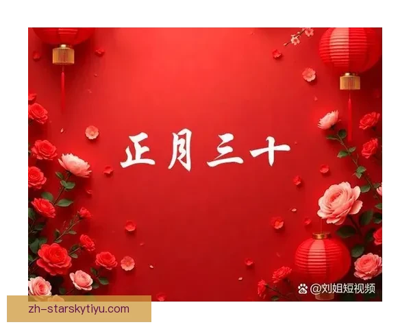 欧文贺马年送祝福共迎幸福安康